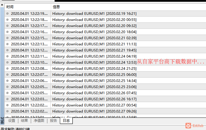 从自家平台上下载数据中.png
