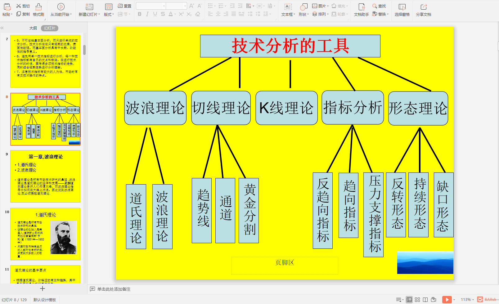 QQ截图20200412202640.png