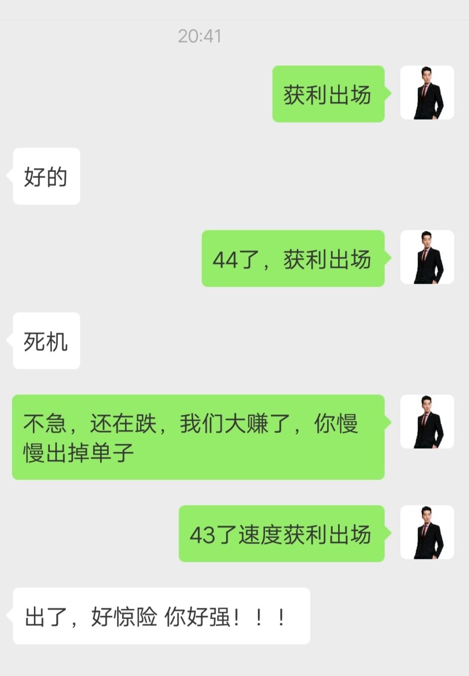 QQ图片20200520213627.jpg