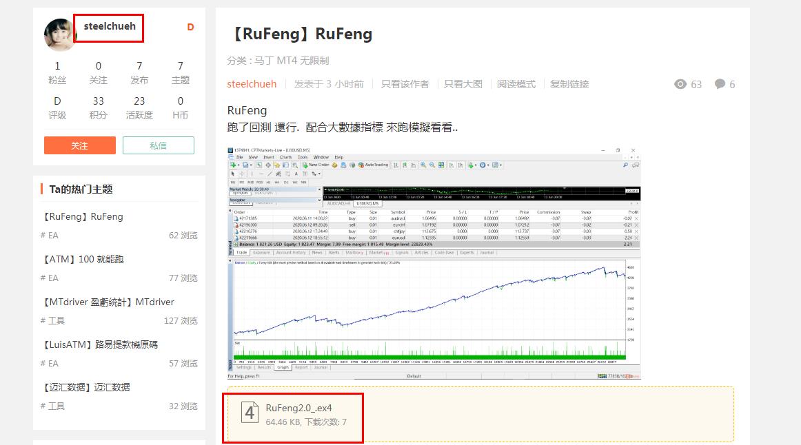 360截图20200613122454472.jpg