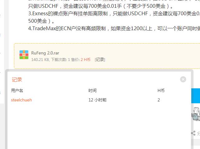 360截图20200613121940234.jpg