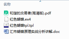 教程