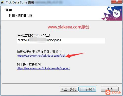如何下载邮箱注册软件并安装