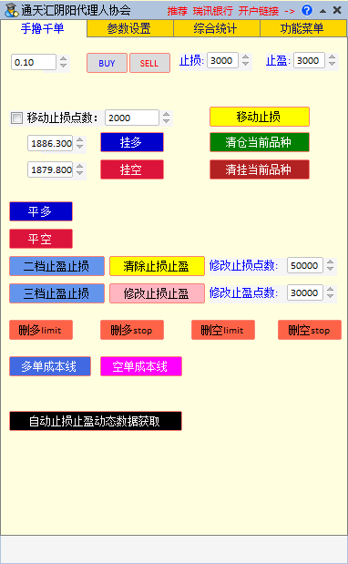 微信图片_20200930181804.png