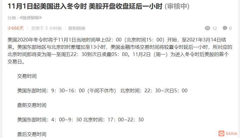 QQ图片20201101185916.png