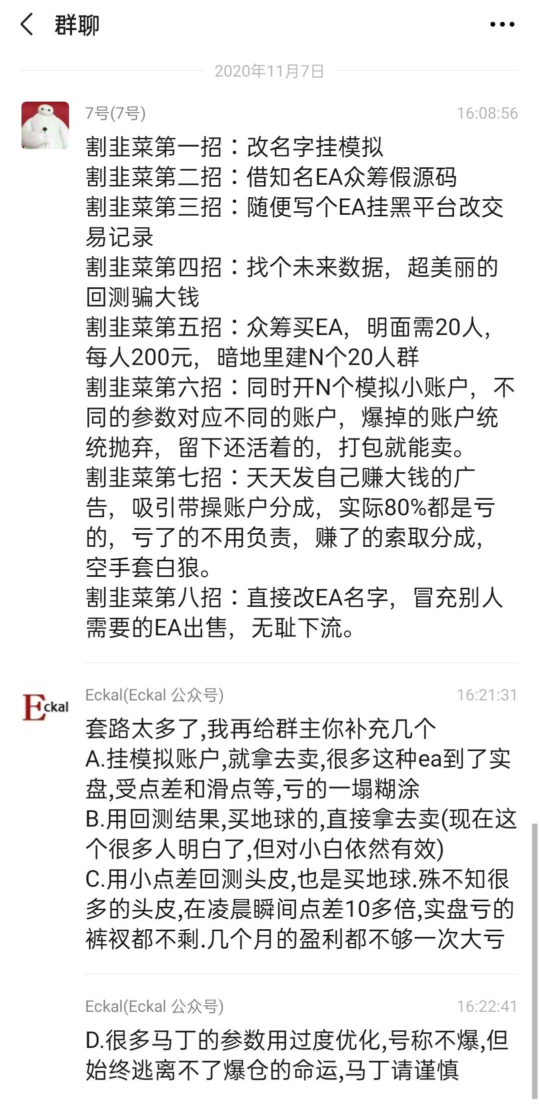 mmexport1604832771287.jpg