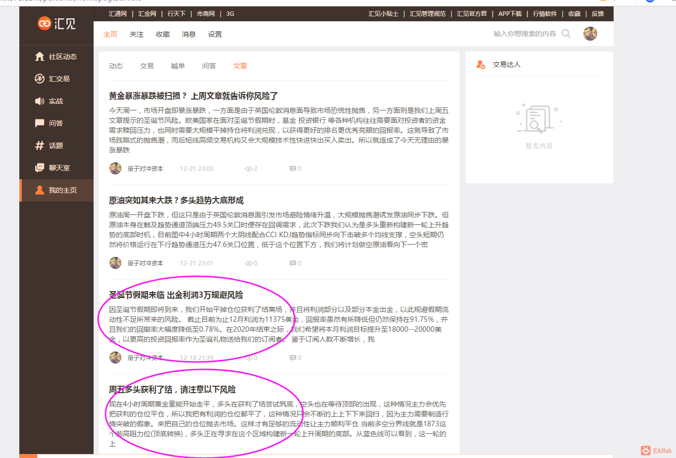 上周五的风险提示