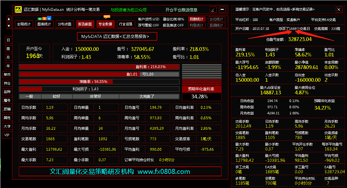 微信图片_20201229184210.png