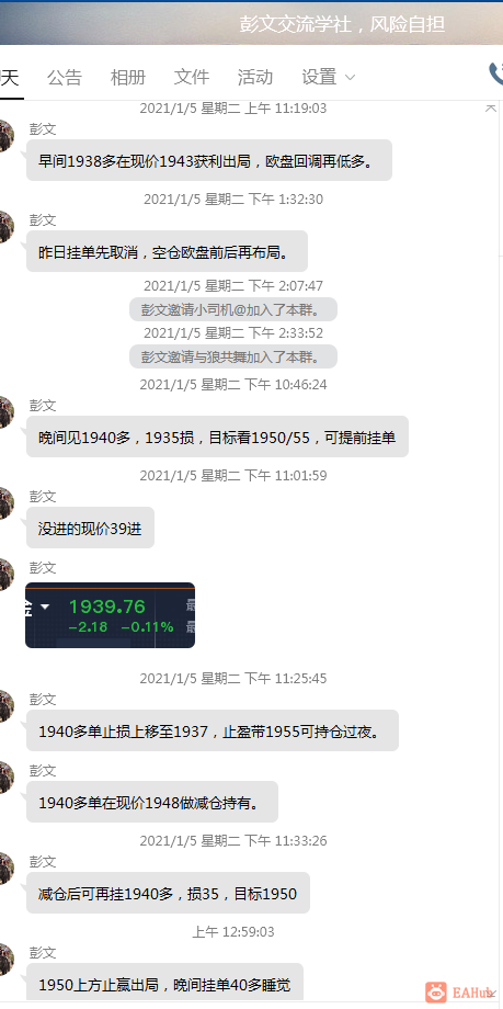 微信图片_20210106101531.png