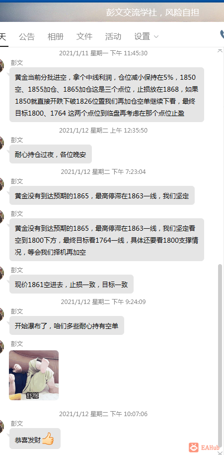 微信图片_20210113103054.png