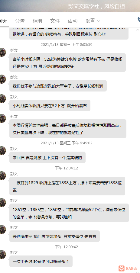 微信图片_20210114121115.png