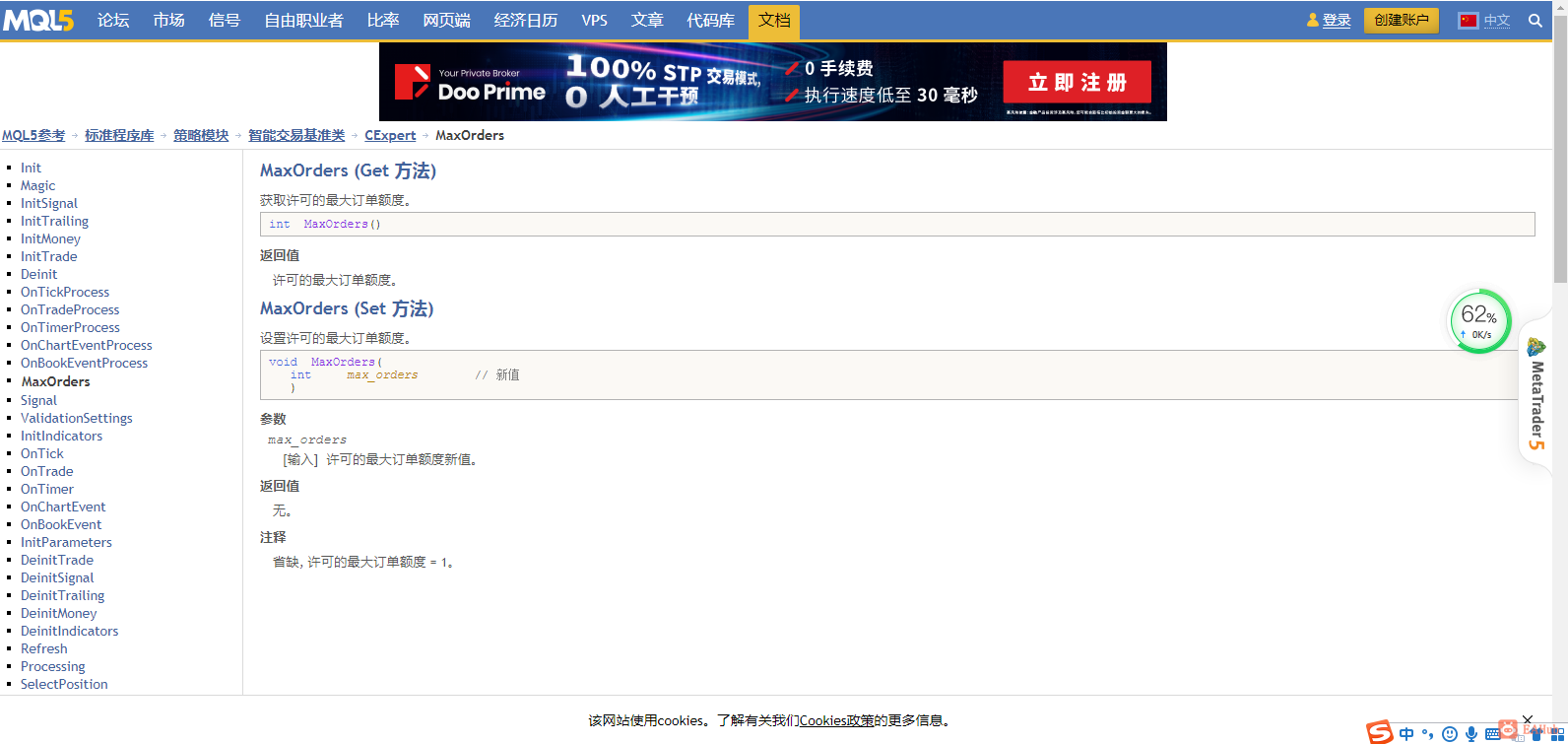 截图20210420190626.png