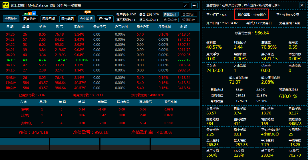 微信图片_20210427001534.png