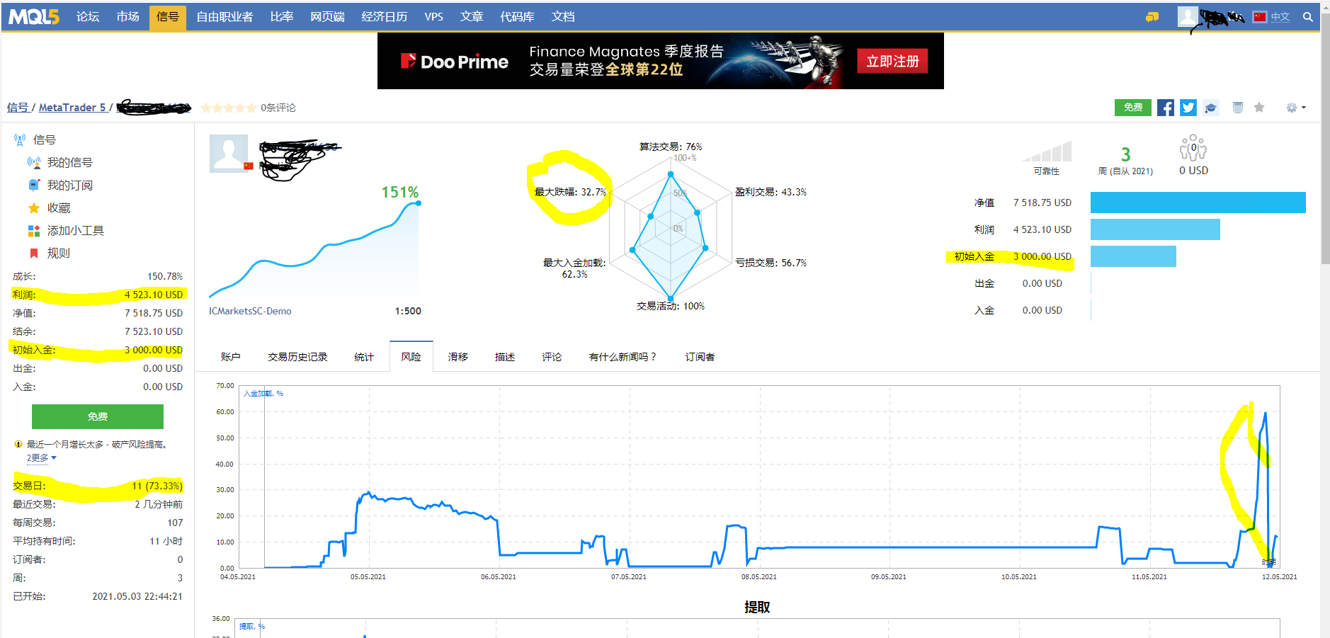 MQL5截图.PNG