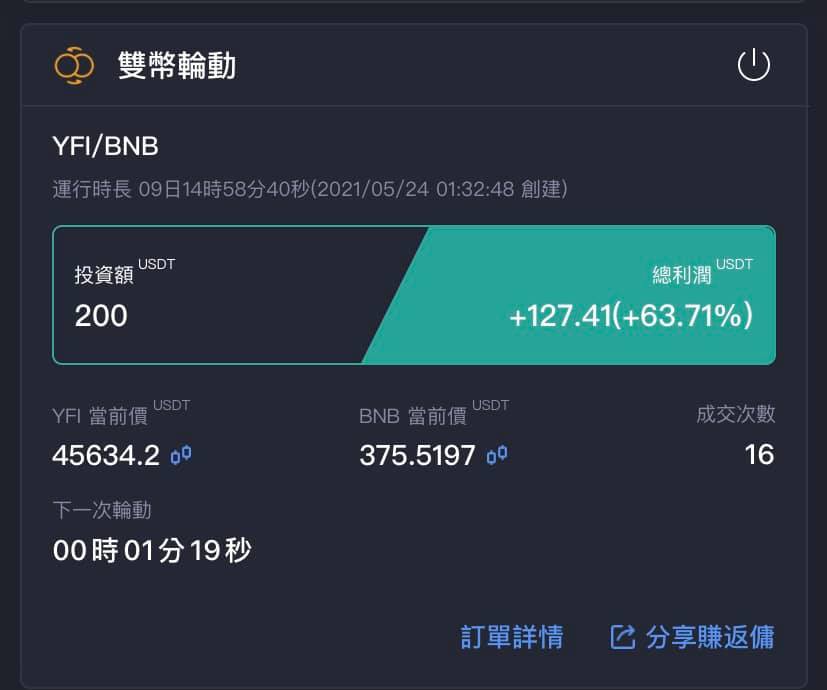 190477969_4289900411029748_1622965352890210628_n (1).jpg