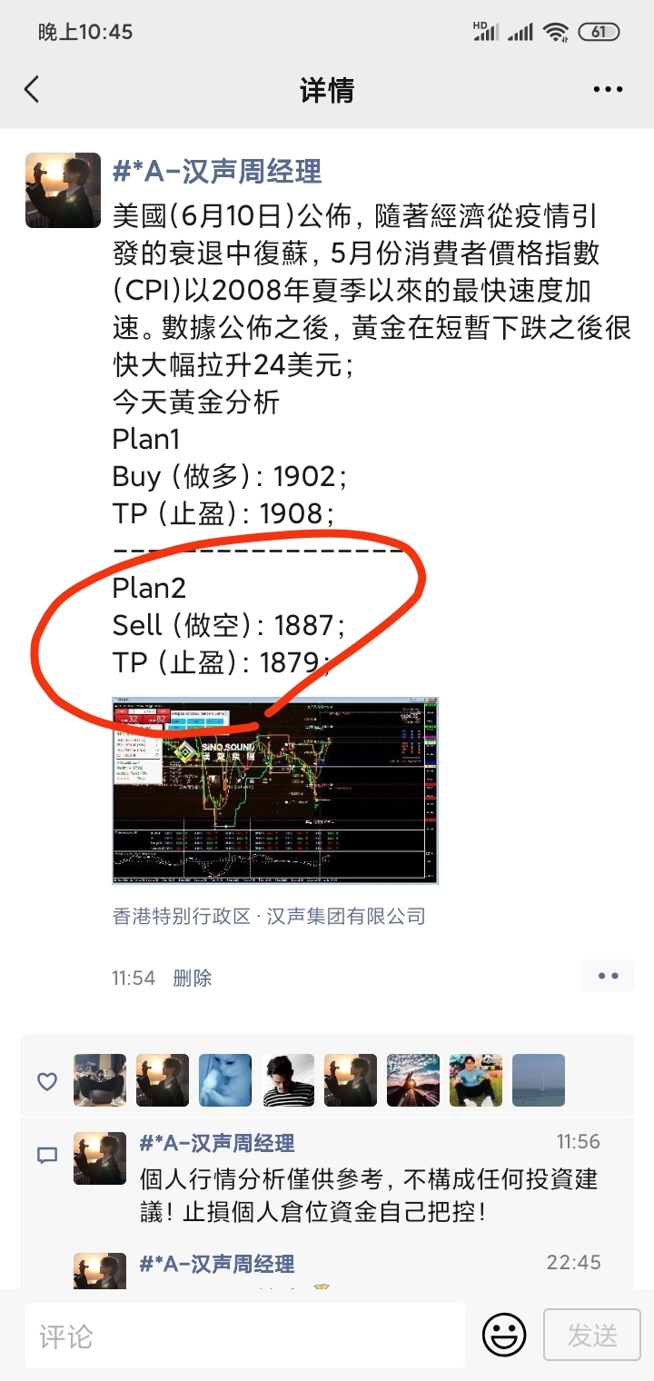 微信图片_20210611224748.jpg