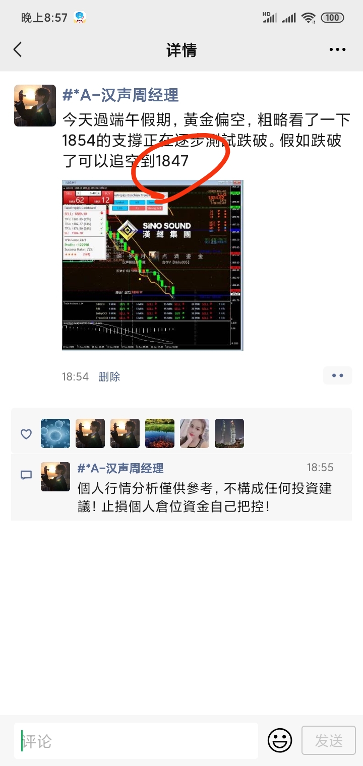 微信图片_20210614210019.jpg