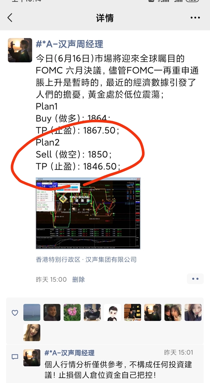 微信图片_20210617101753.jpg