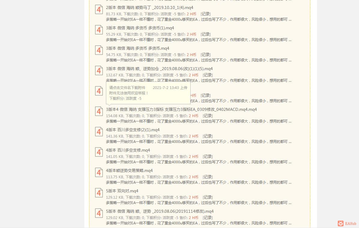 微信截图_20210713183709.jpg