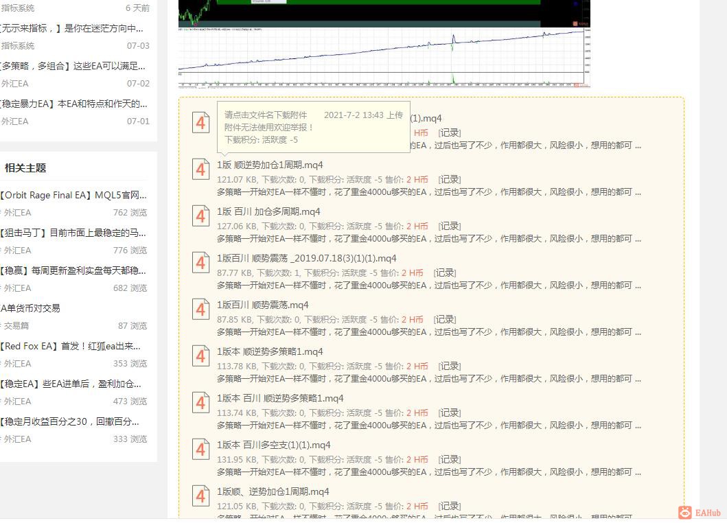 微信截图_20210713183700.jpg