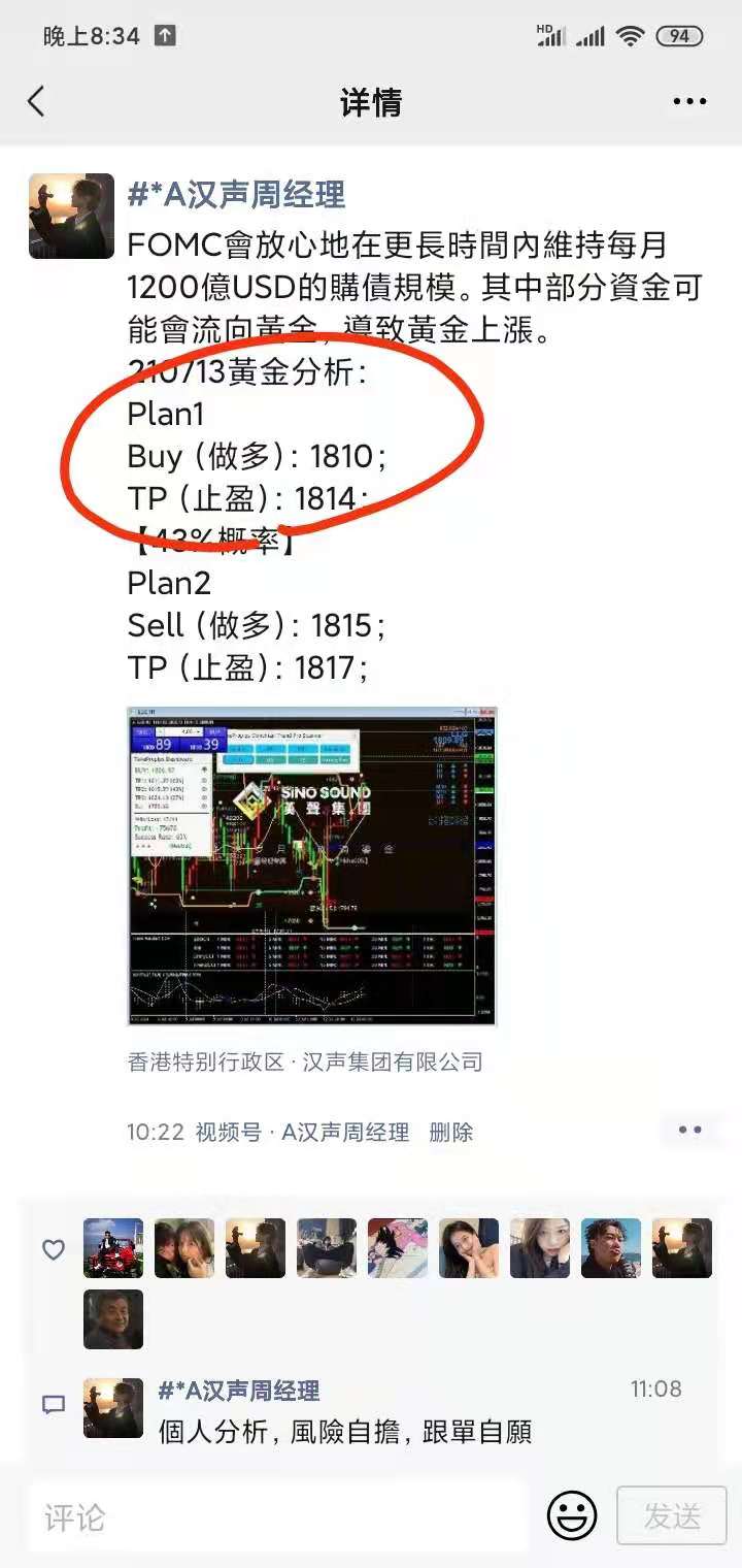 微信图片_20210713203819.jpg