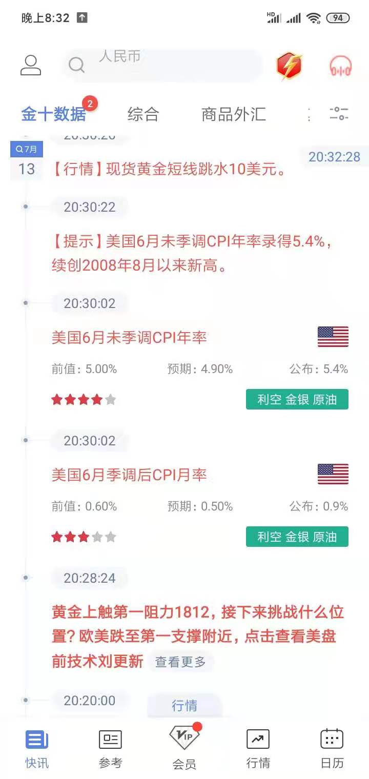 微信图片_20210713203823.jpg