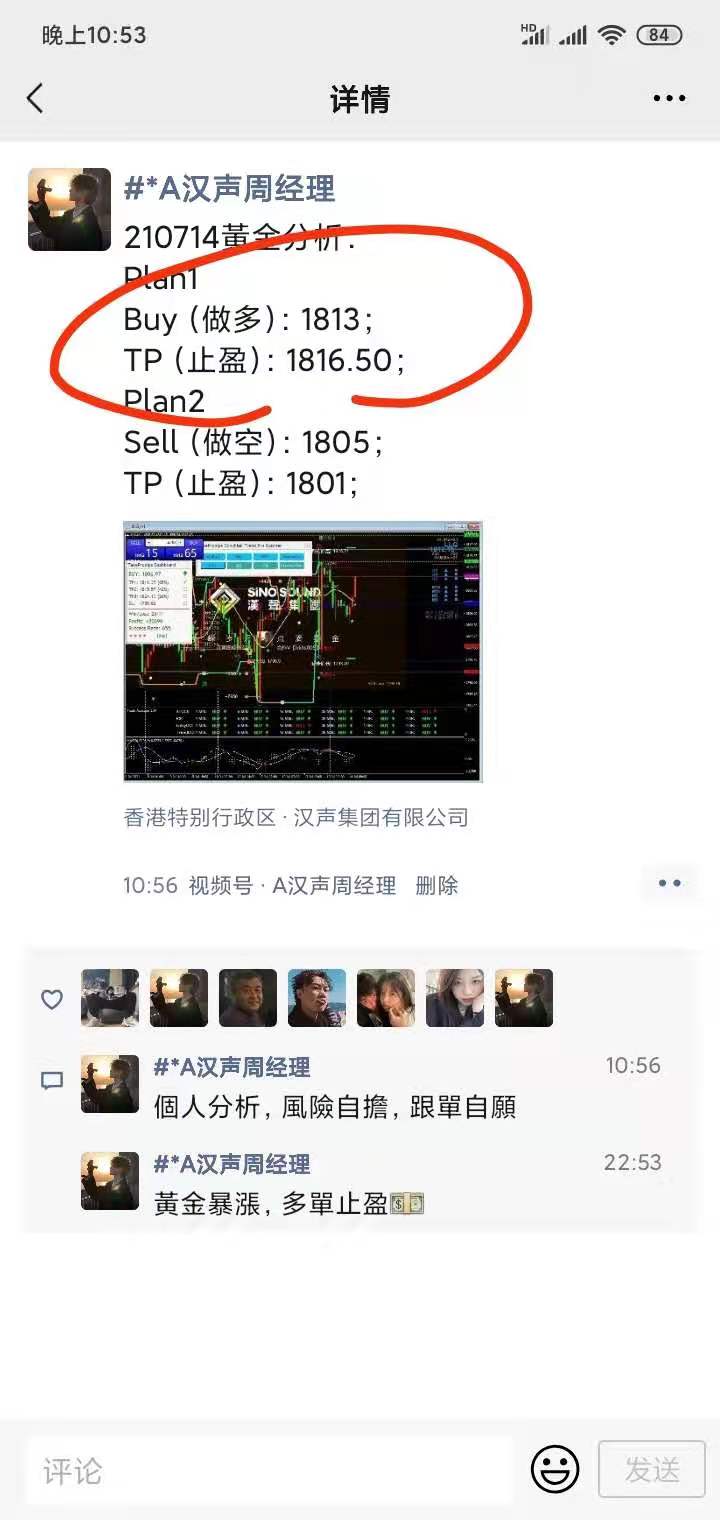 微信图片_20210714230537.jpg