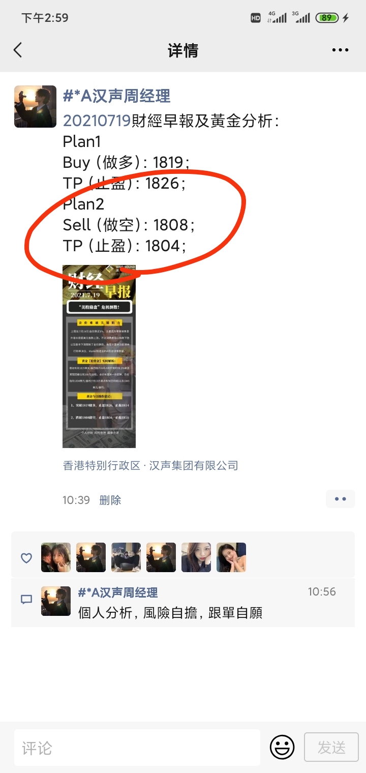微信图片_20210719150255.jpg