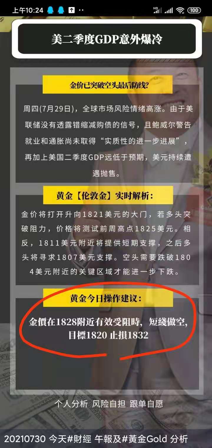 微信图片_20210731103526.jpg