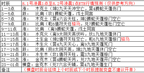 微信图片_20210803154358.png