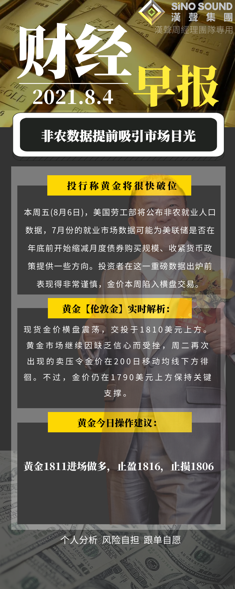 微信图片_20210804103003.png
