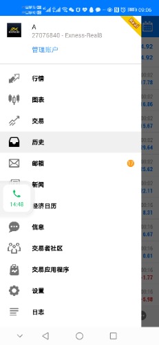 Screenshot_20210809_090628_net.metaquotes.metatrader4.jpg