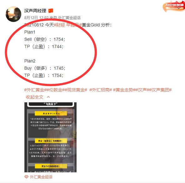 QQ截图20210813115736.png