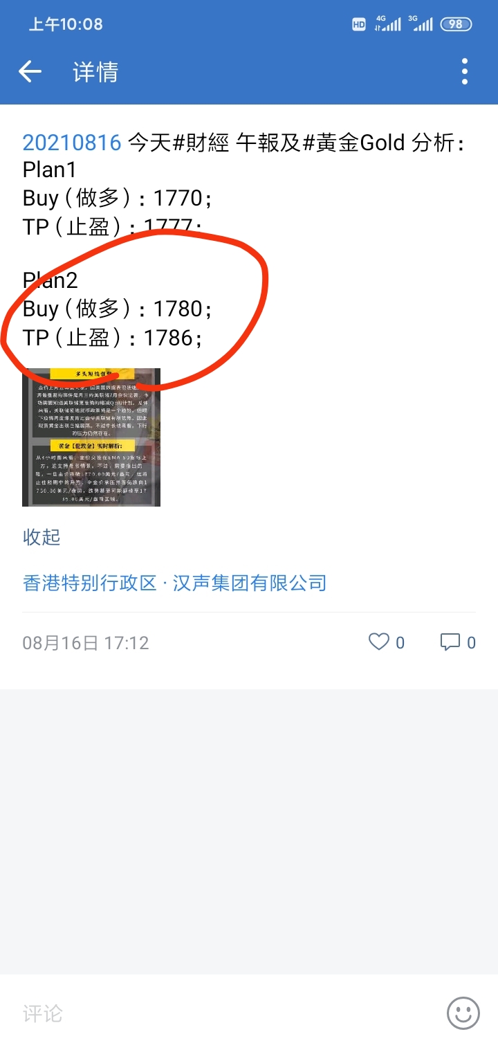 微信图片_20210817101211.jpg