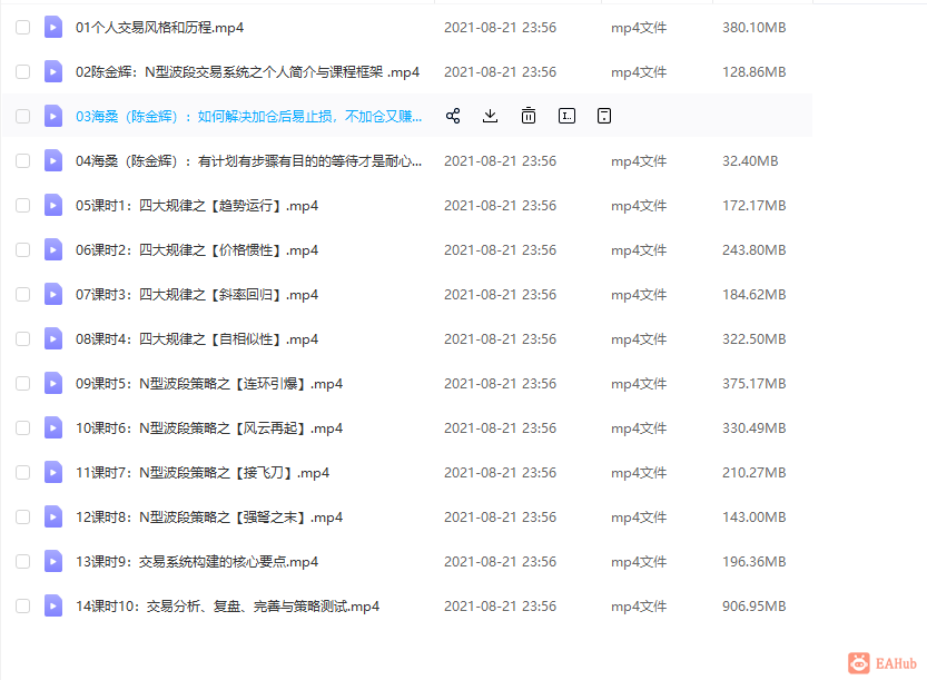 课程内容.png