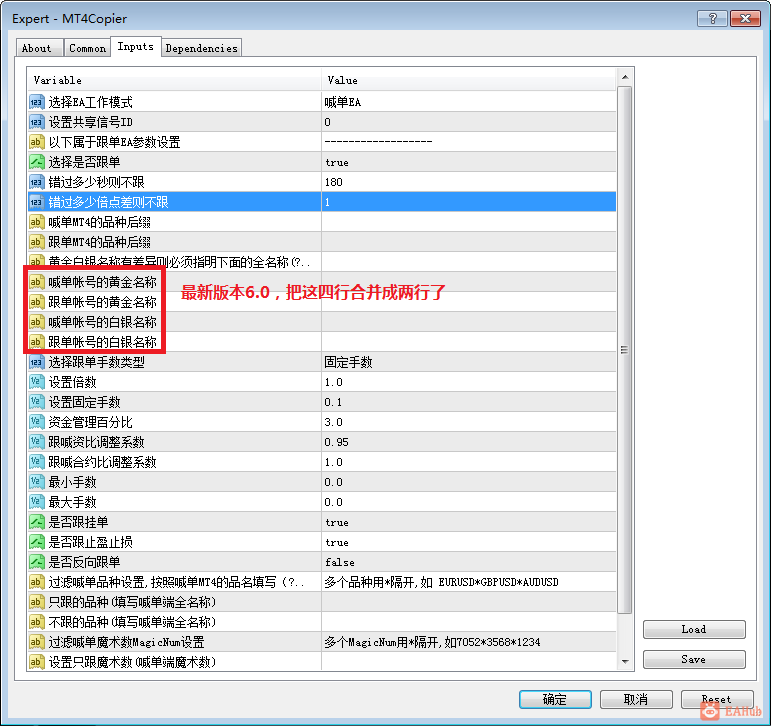 版本5.00 参数列表.png