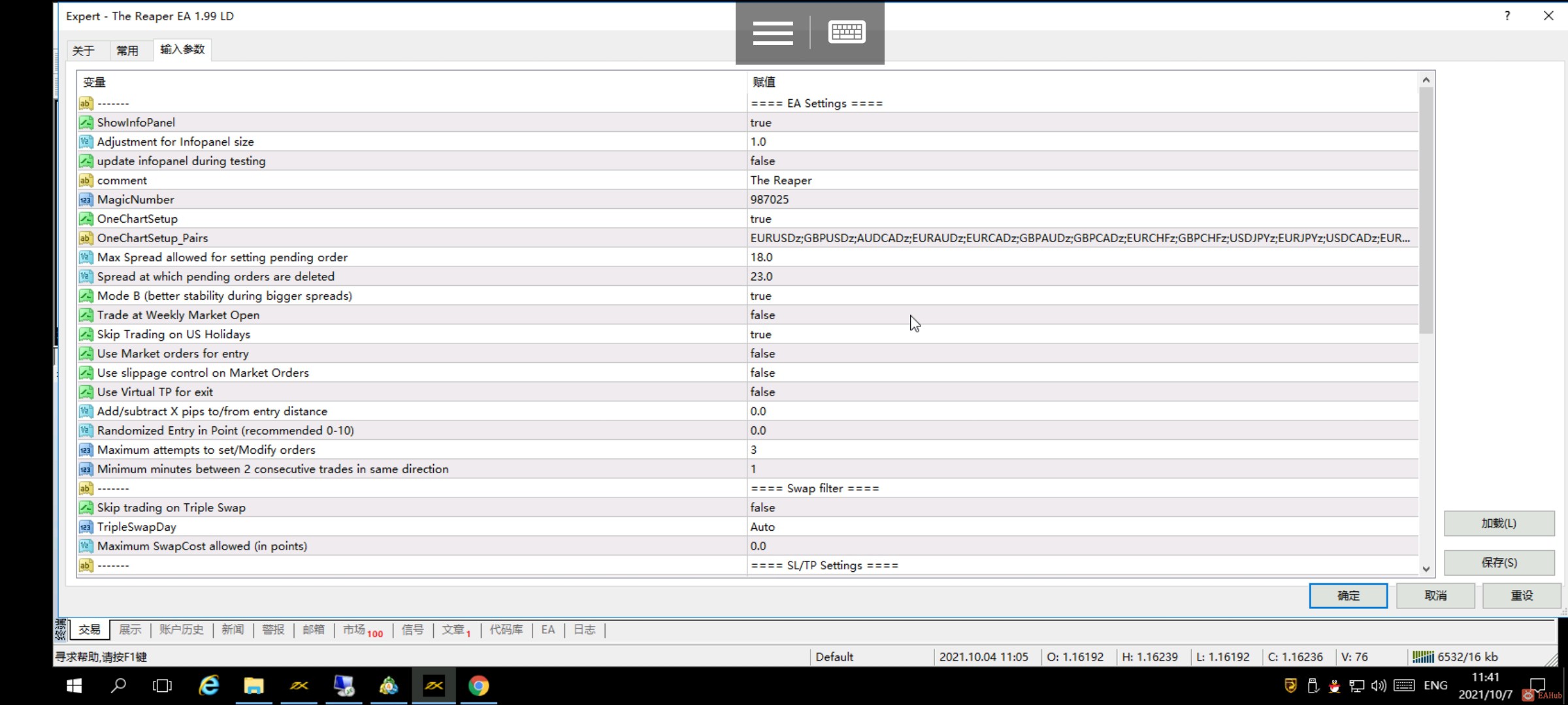 别的都是默认，注意品种后戳