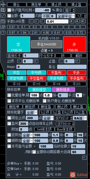 带风控顺逆加仓的面板.png