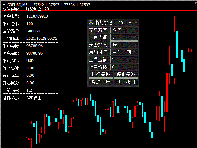 软件主界面.gif