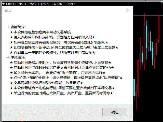 帮助文档.gif