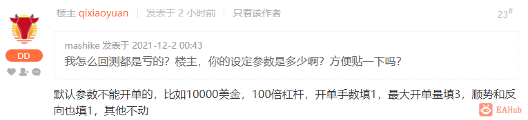 微信截图_20211202111944.png