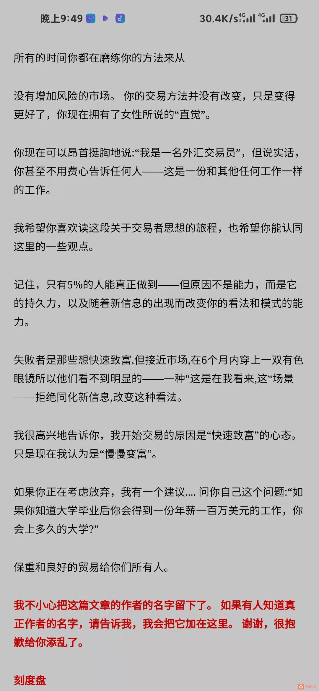 45cfb4cd297ff018bc932b57fd373ec.jpg