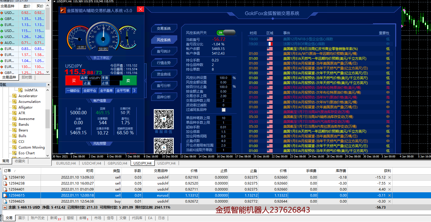 微信图片_20220111212827.png