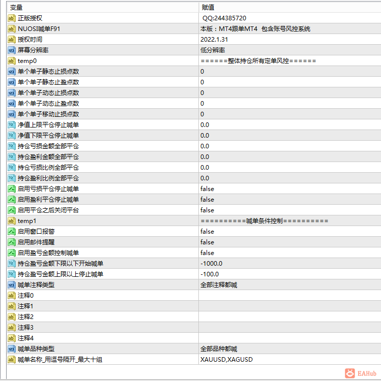 mmexport1642591100596.png