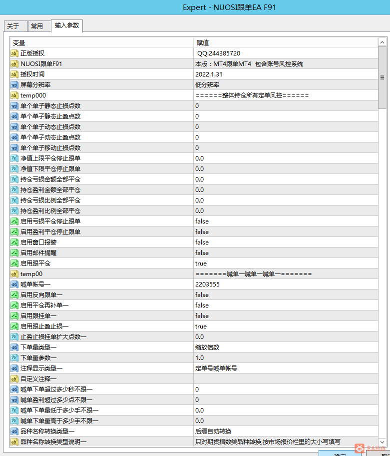 mmexport1642591110052.png