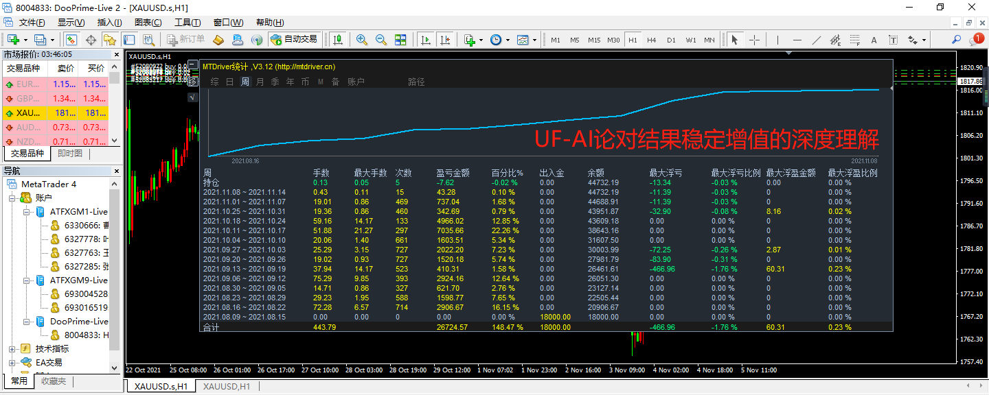 微信图片_20211108095848.png