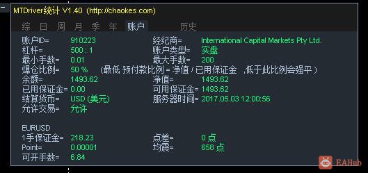账户信息.jpg
