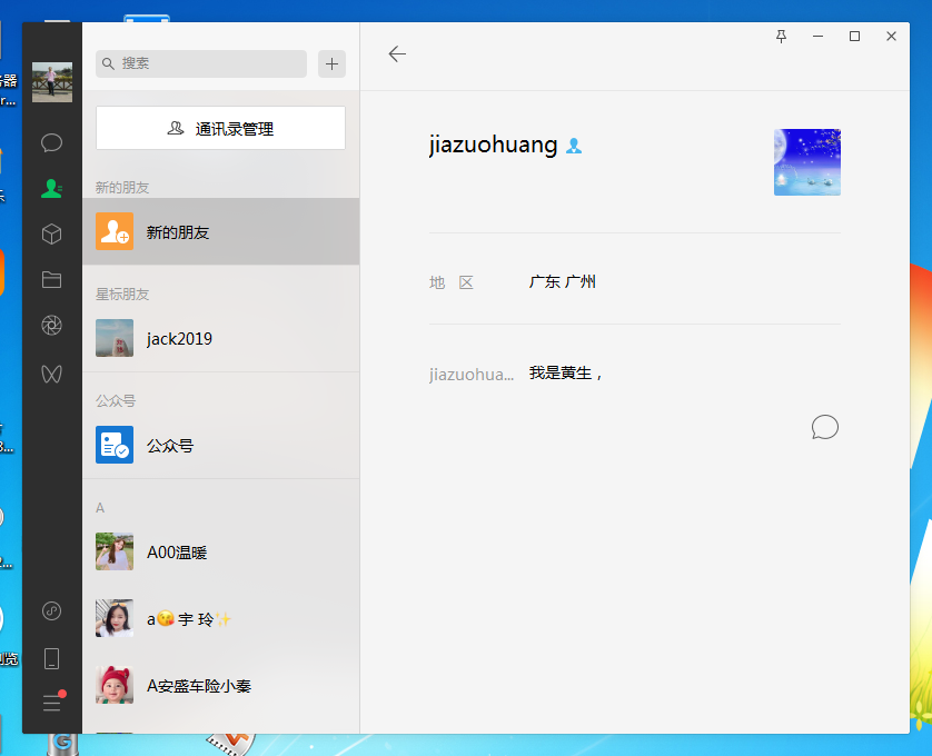 QQ截图20220301101328.png