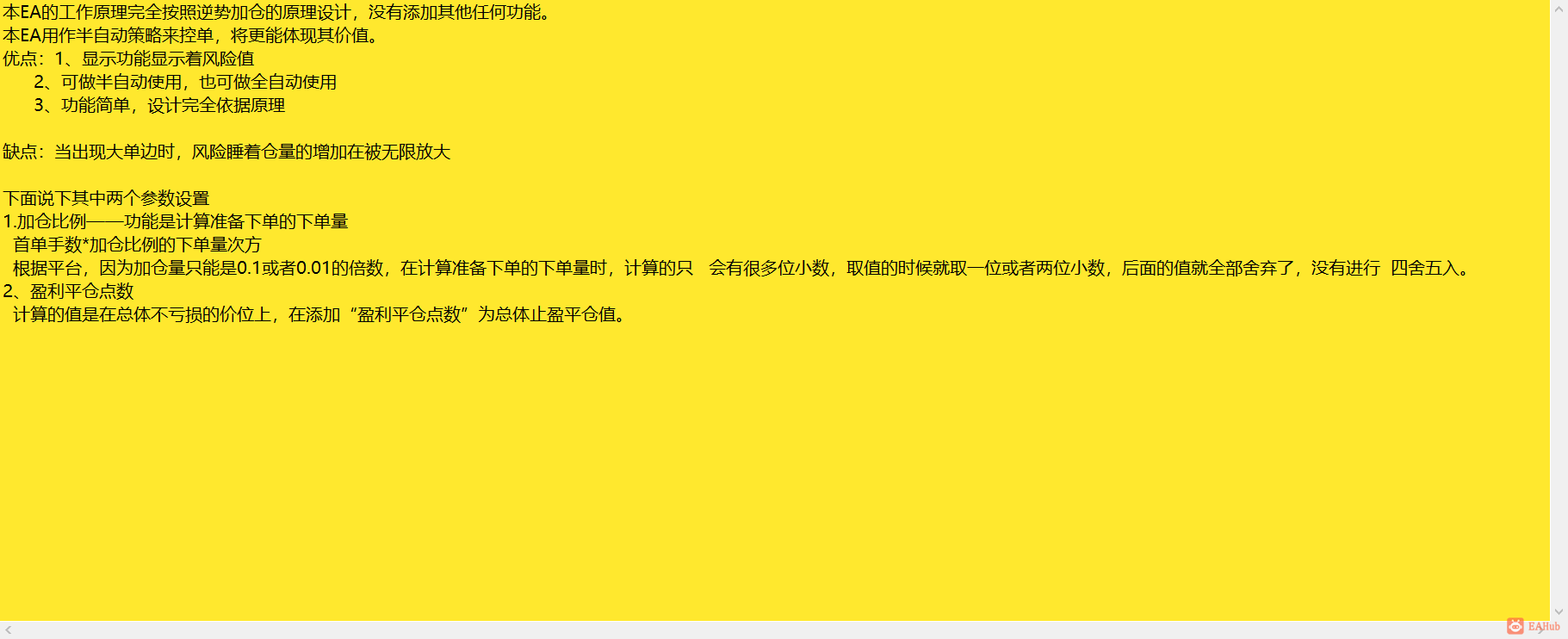 微信图片_20220301142151.png