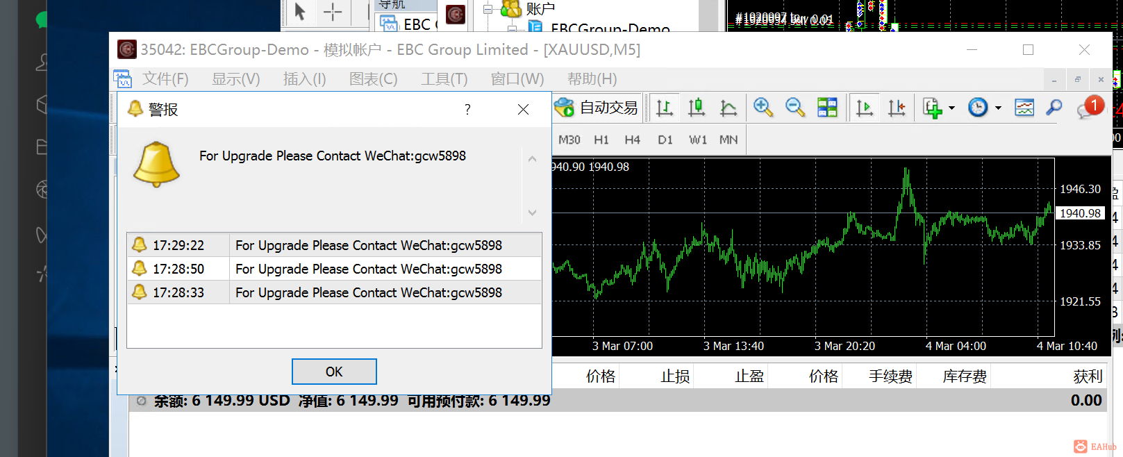 QQ截图20220304172936.png